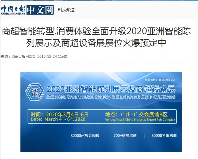 中國日?qǐng)?bào)網(wǎng)