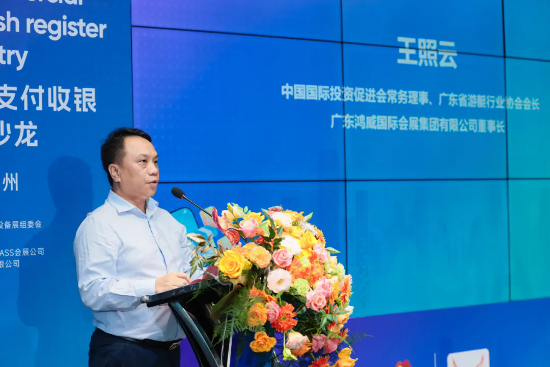 中國國際投資促進會常務理事、廣東省游艇行業協會會長、廣東鴻威國際會展集團有限公司董事長 王照云.webp.png