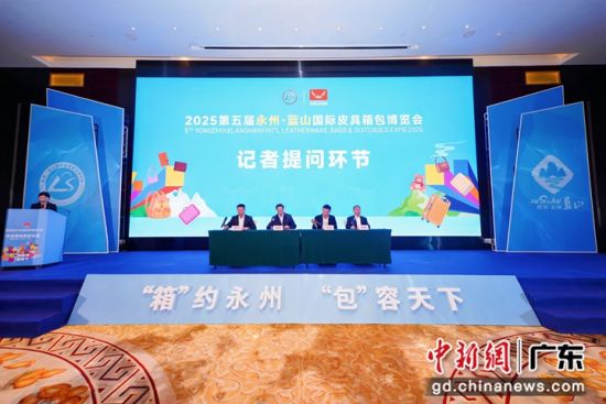 會議現場。受訪方供圖